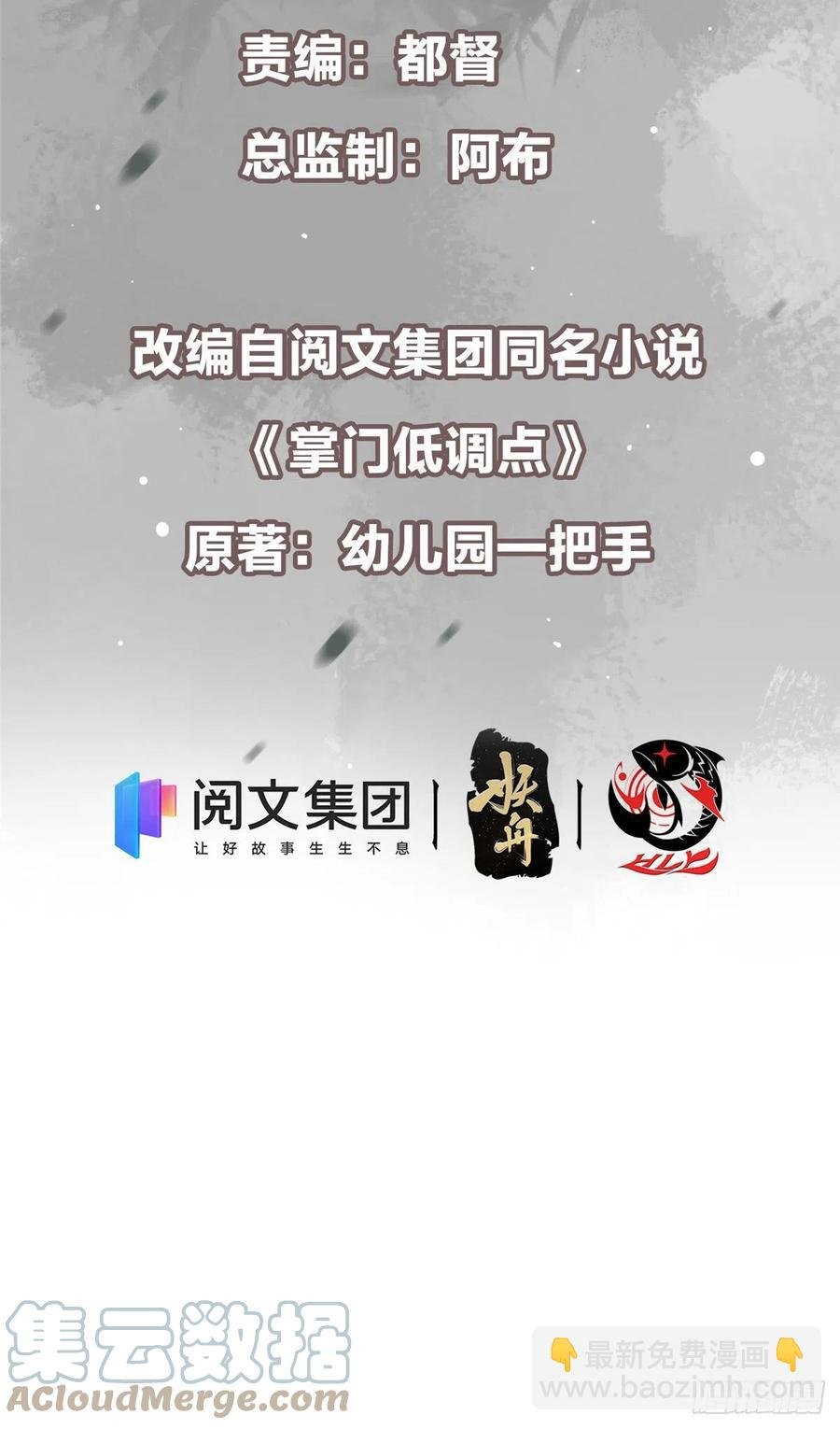 070 世界主角有我一个