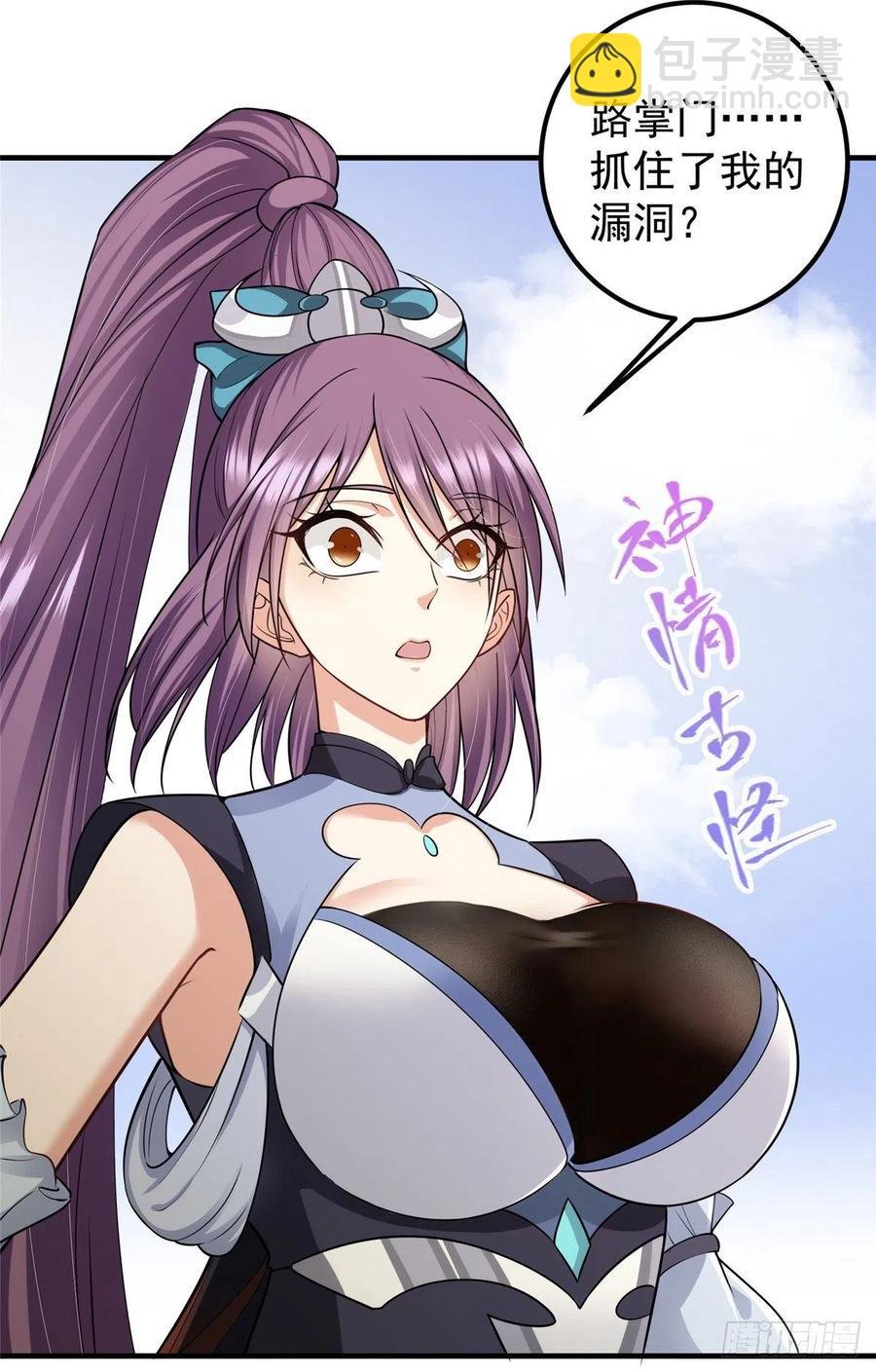 070 世界主角有我一个