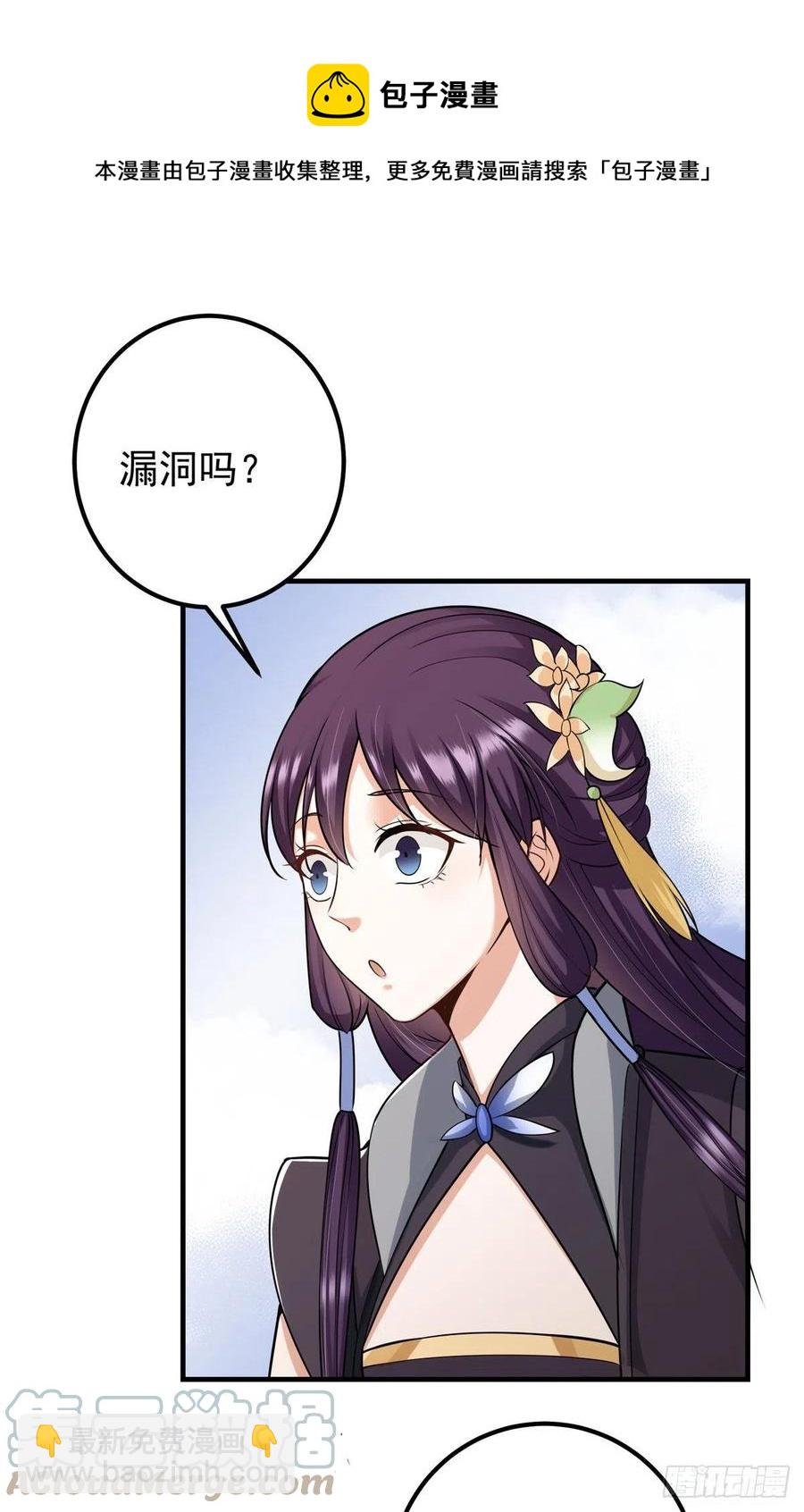 070 世界主角有我一个