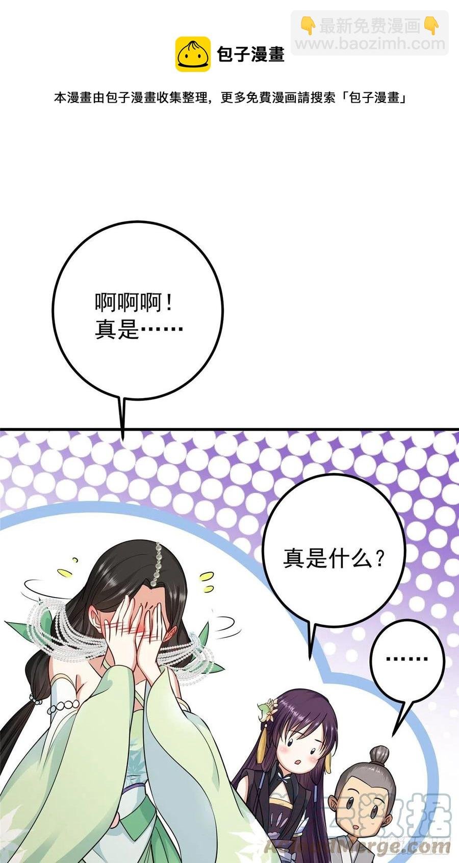 070 世界主角有我一个