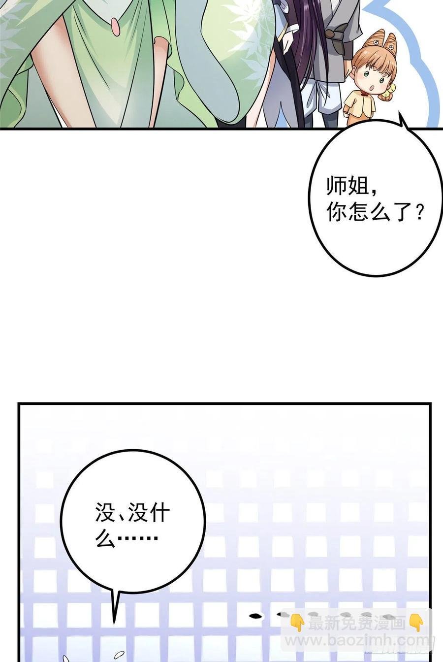 070 世界主角有我一个