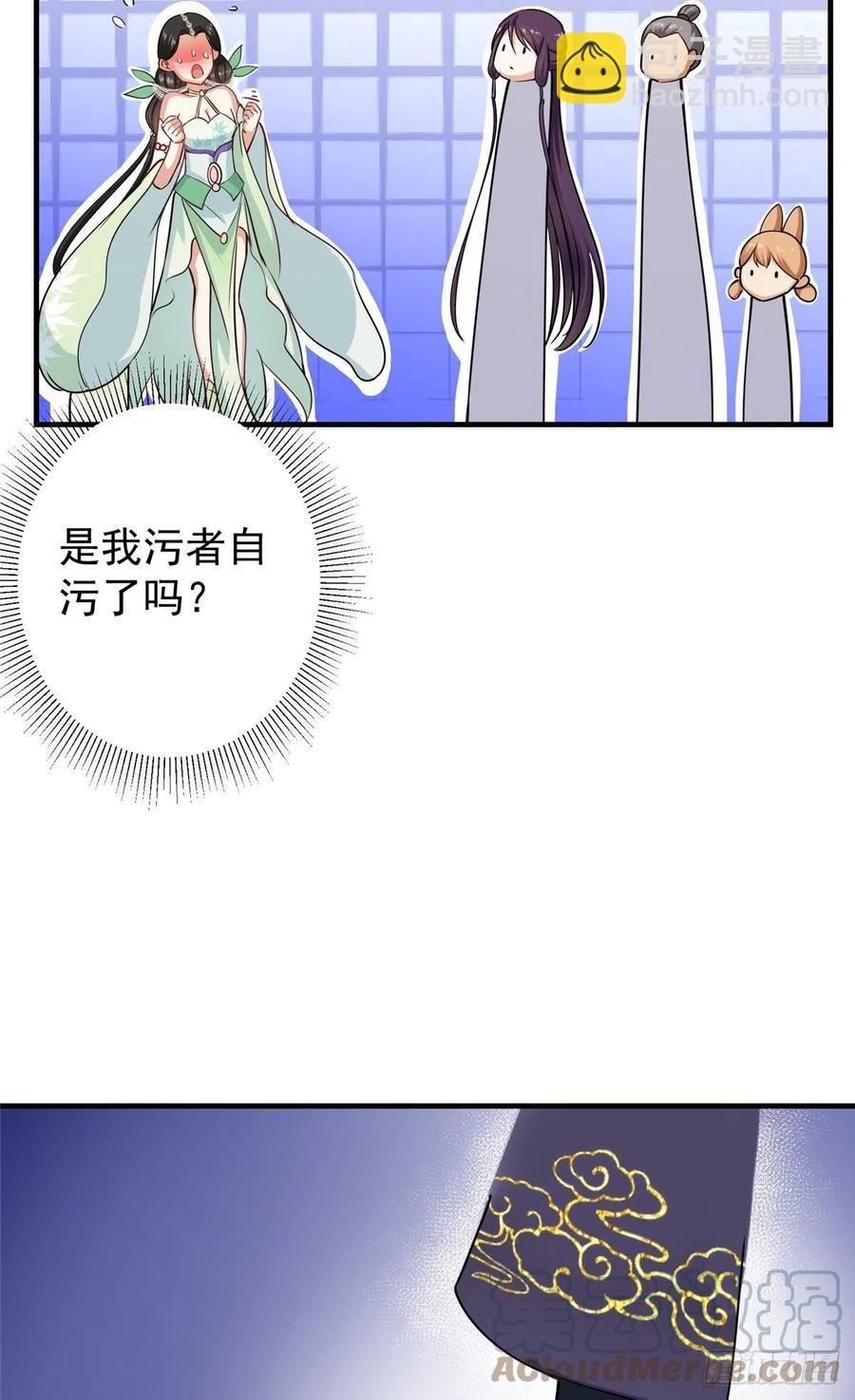 070 世界主角有我一个