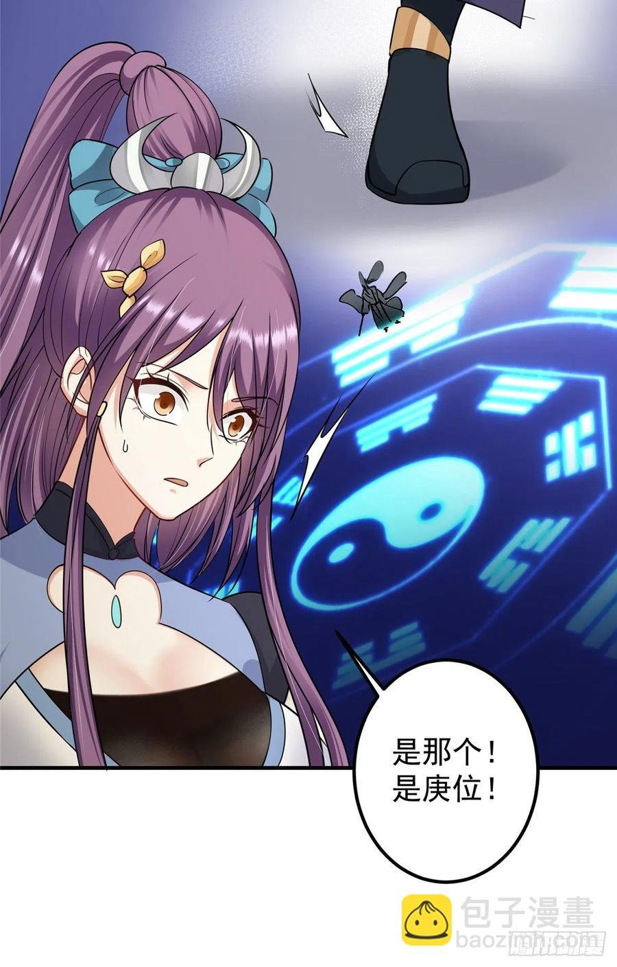 070 世界主角有我一个