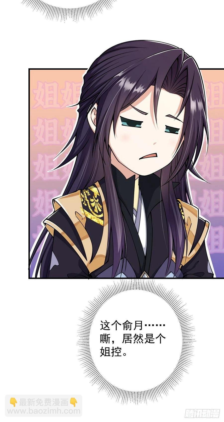 070 世界主角有我一个