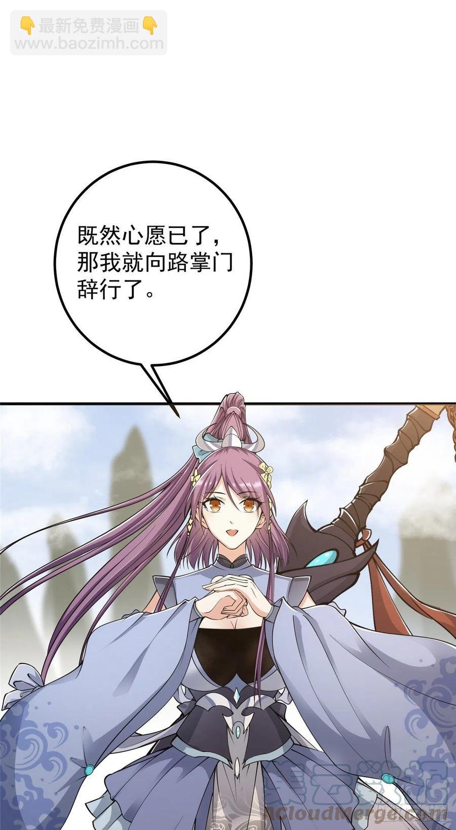 070 世界主角有我一个