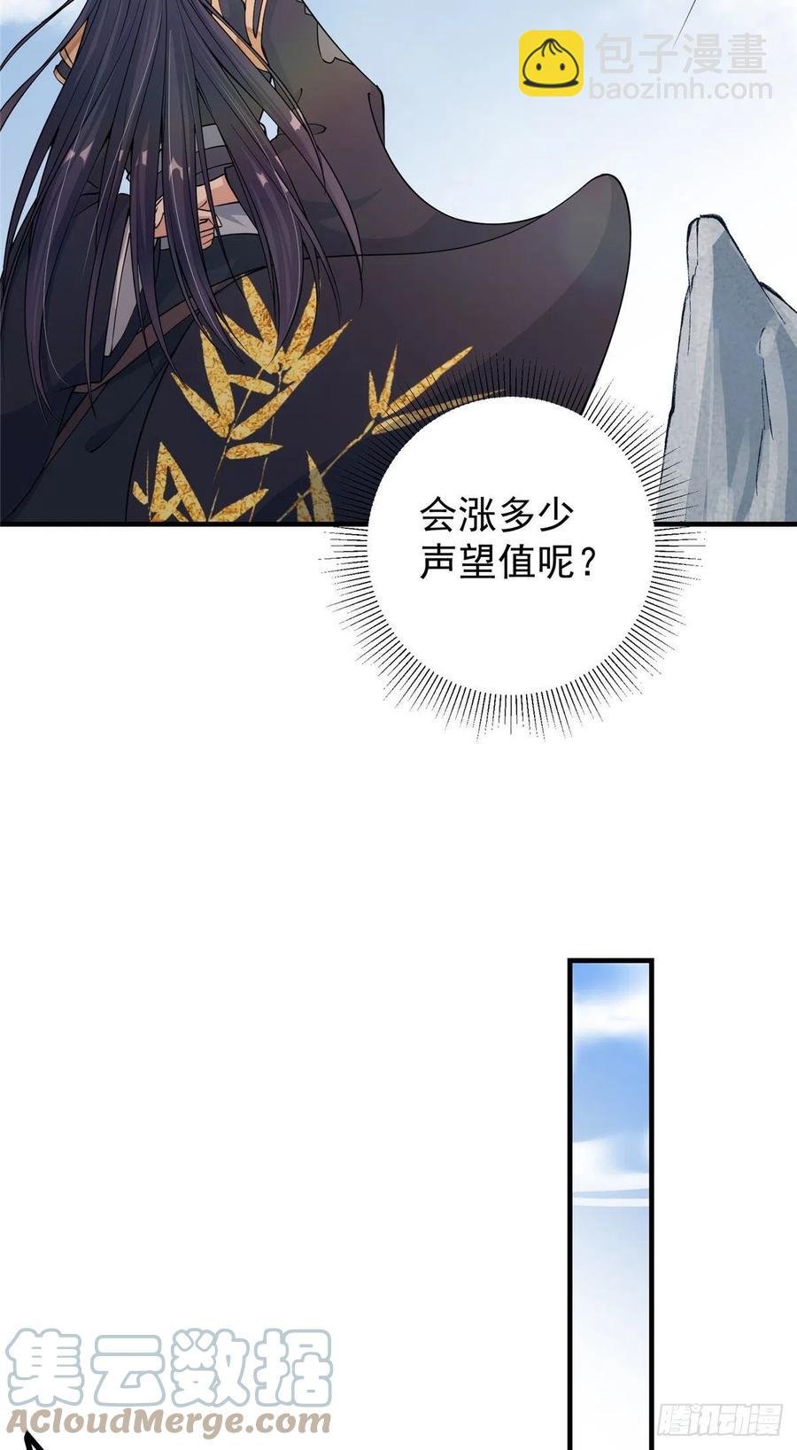 070 世界主角有我一个