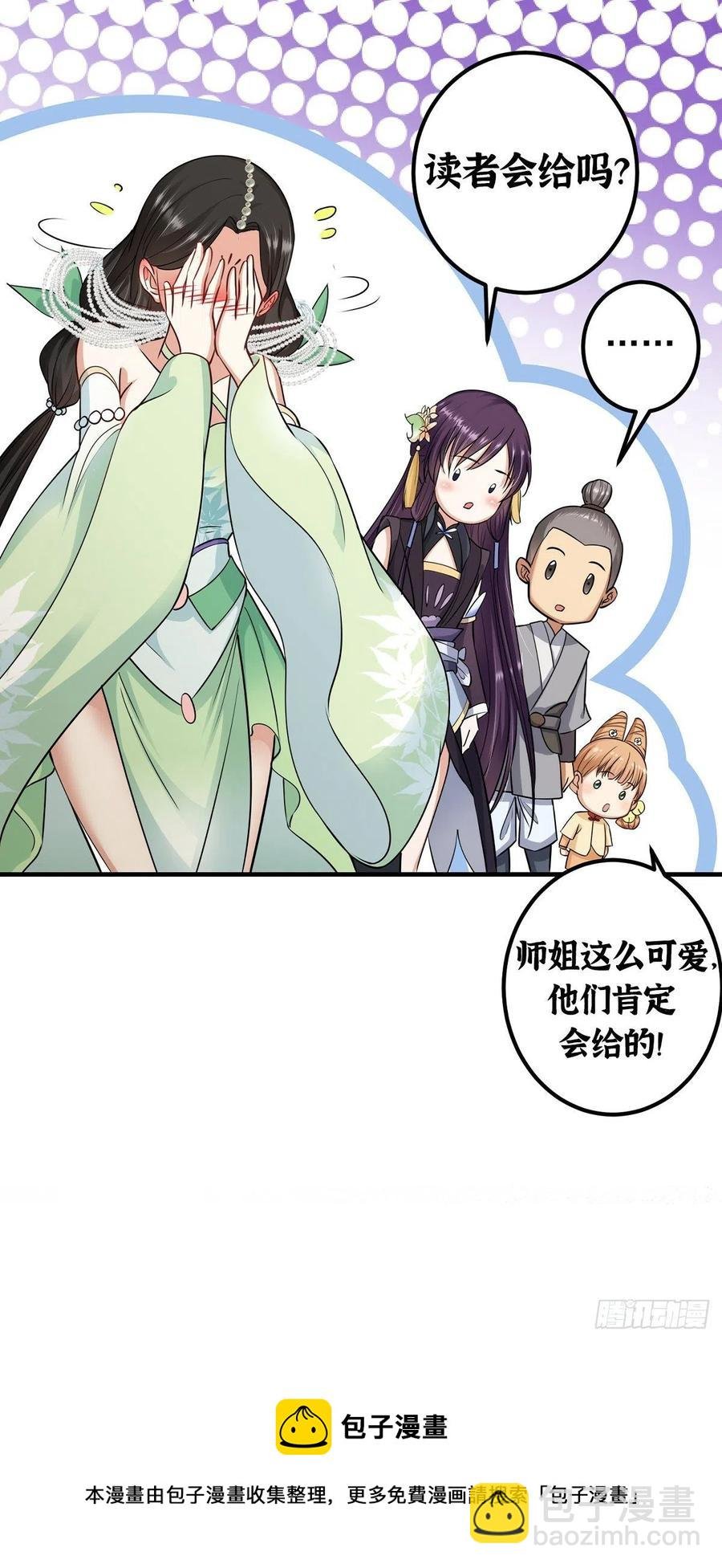 070 世界主角有我一个