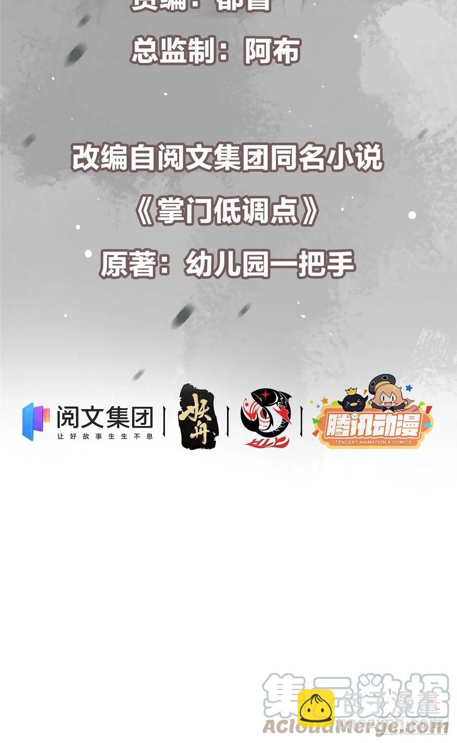 071 大雪漫天的交谈