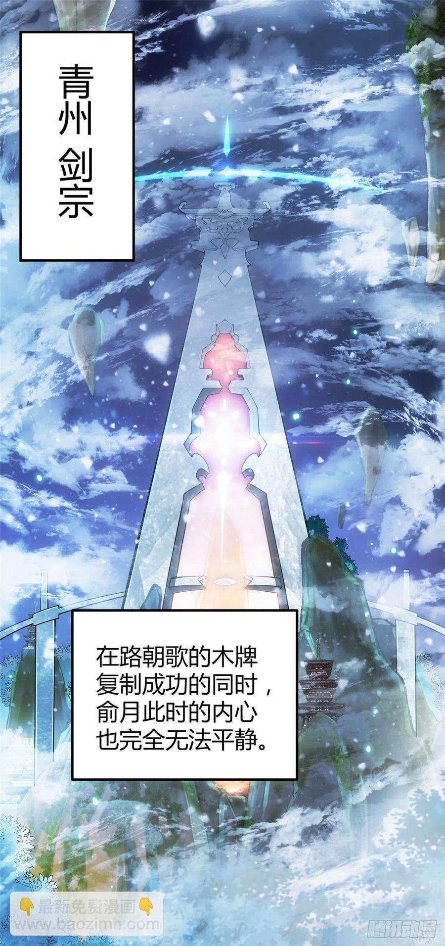 071 大雪漫天的交谈