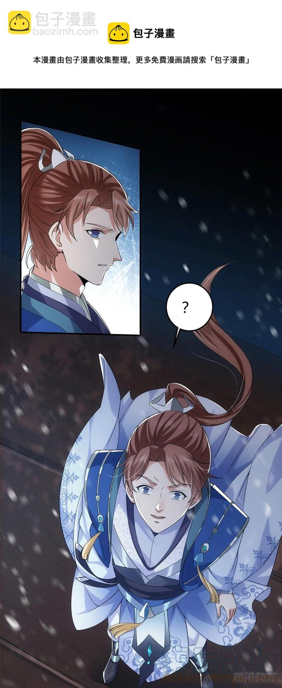 071 大雪漫天的交谈