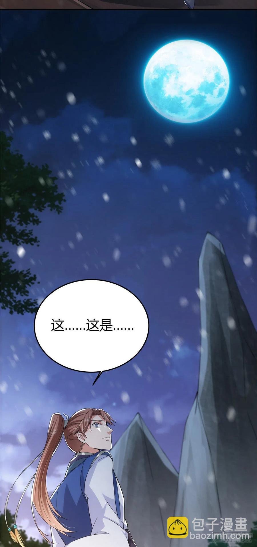 071 大雪漫天的交谈
