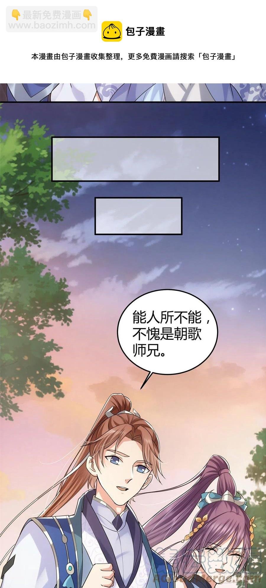 071 大雪漫天的交谈