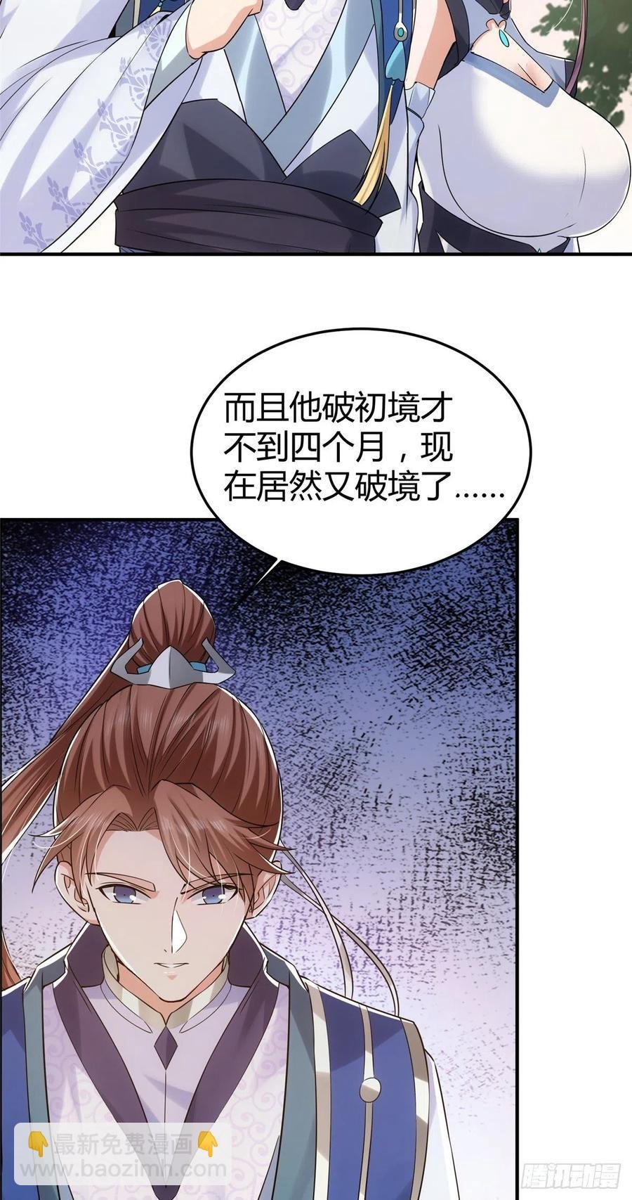 071 大雪漫天的交谈