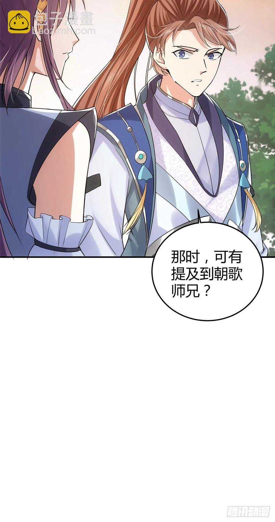 071 大雪漫天的交谈