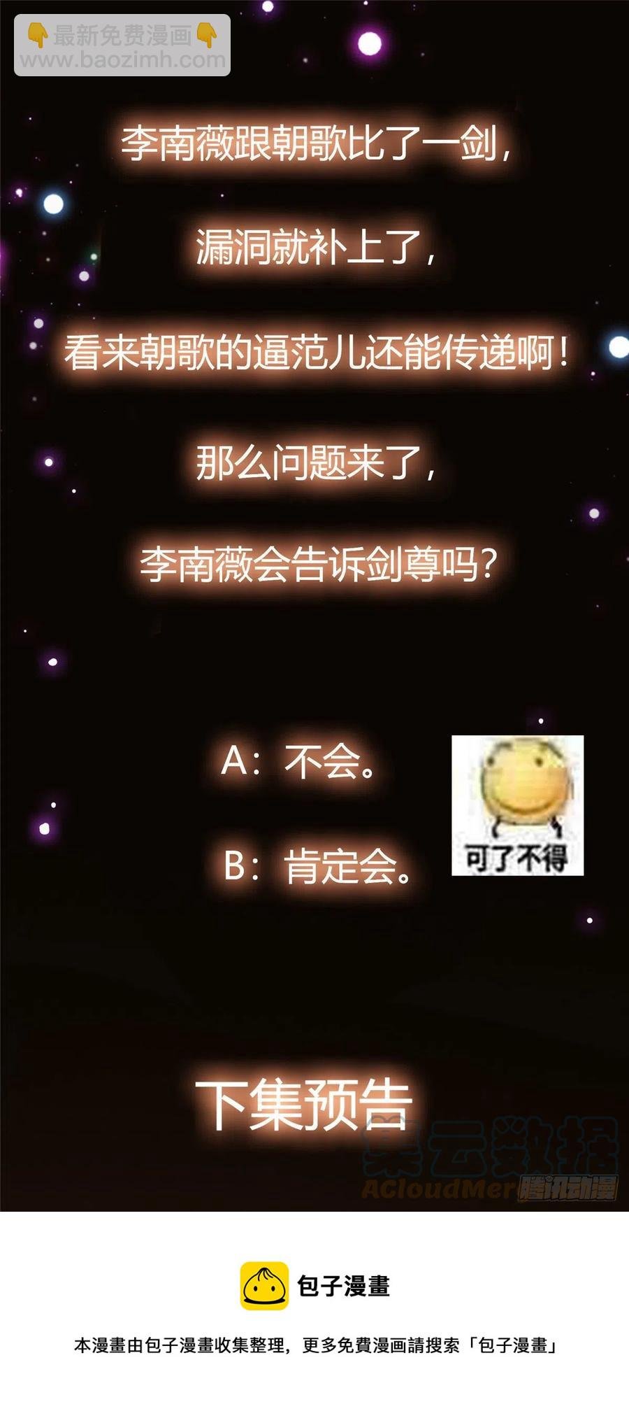 071 大雪漫天的交谈