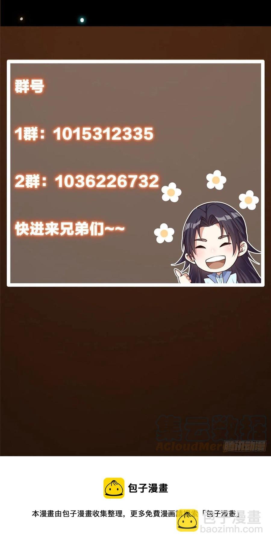 071 大雪漫天的交谈
