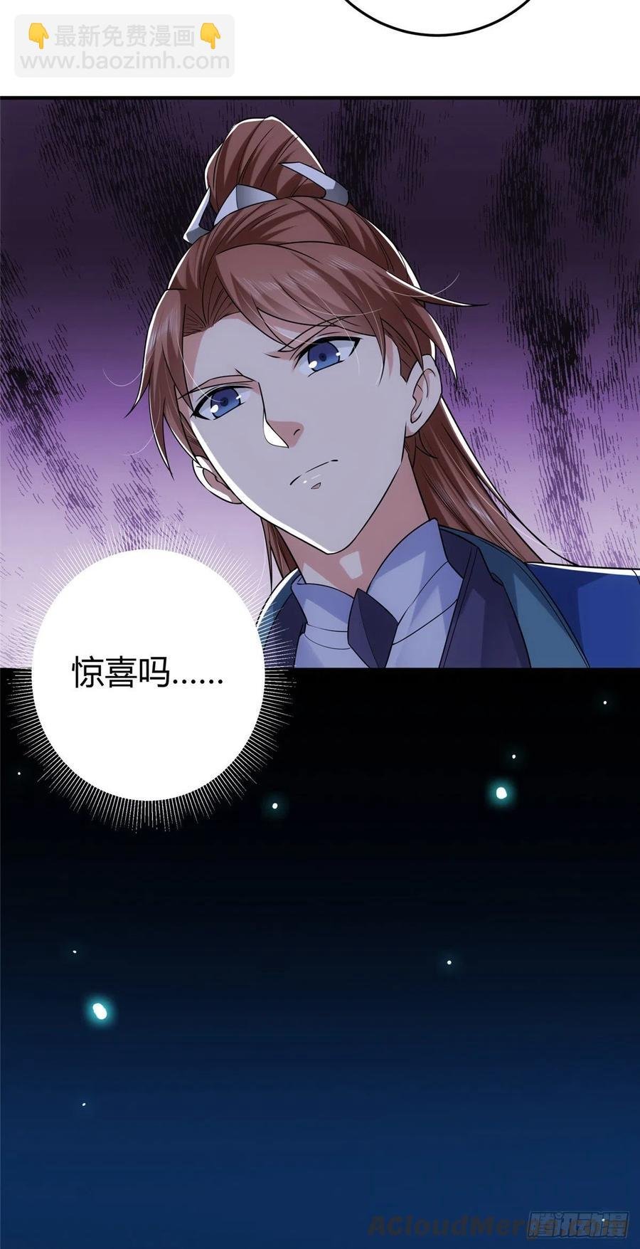 072 木牌中的群聊