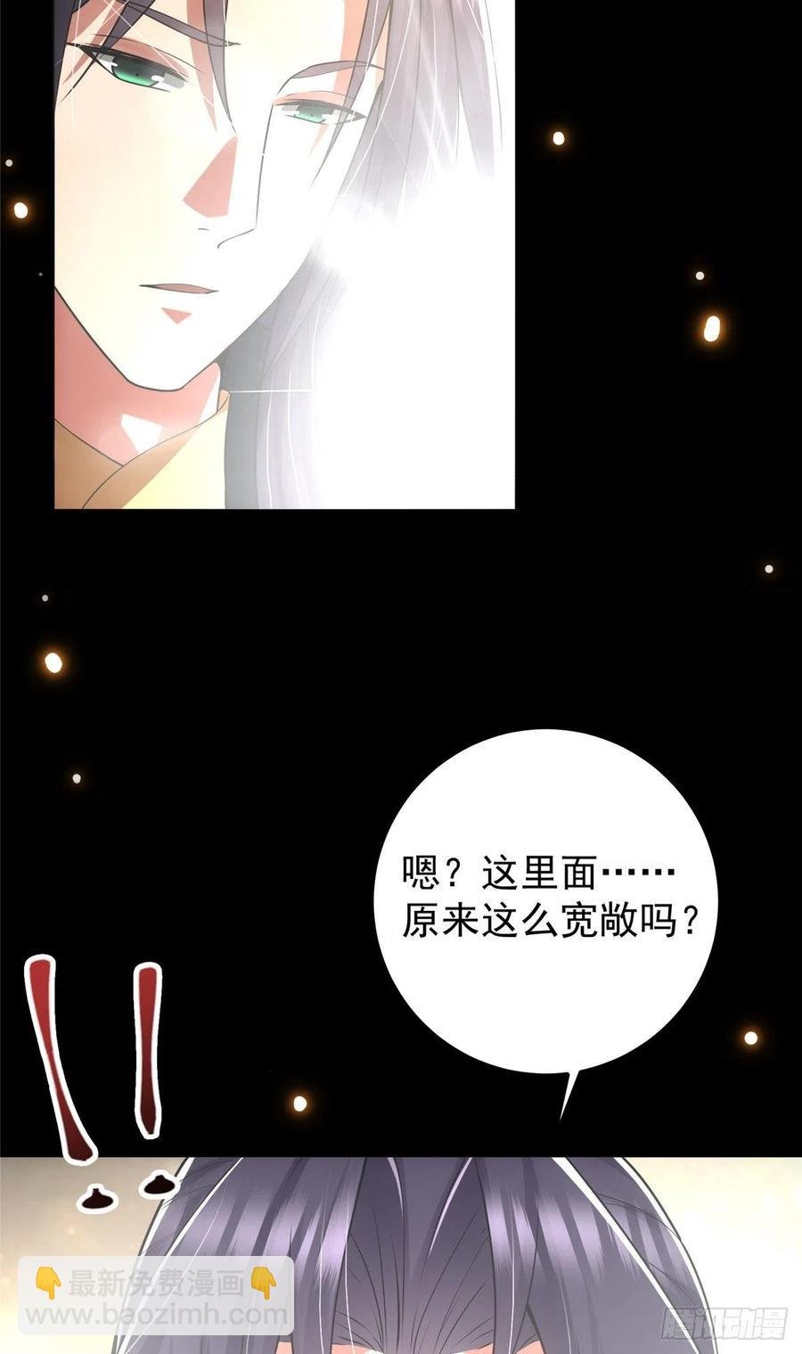 072 木牌中的群聊