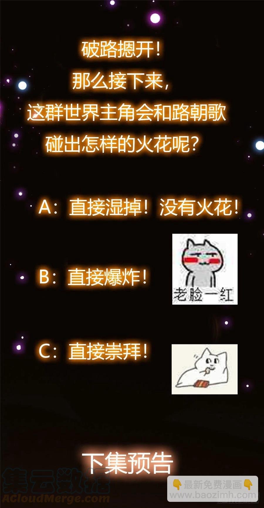 072 木牌中的群聊