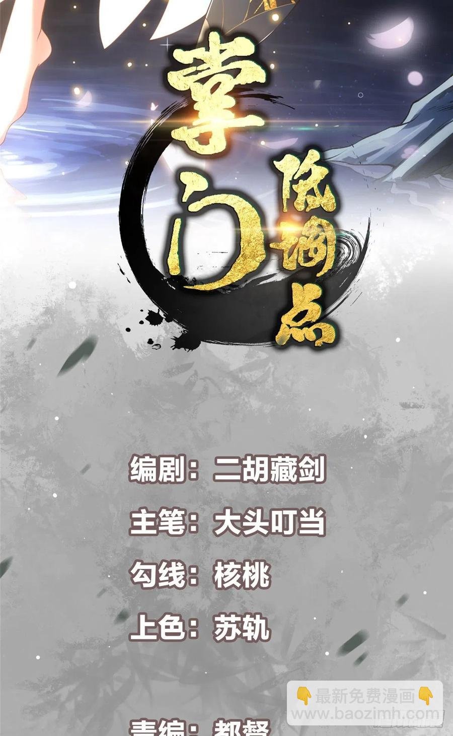 073 个个都是网聊达人