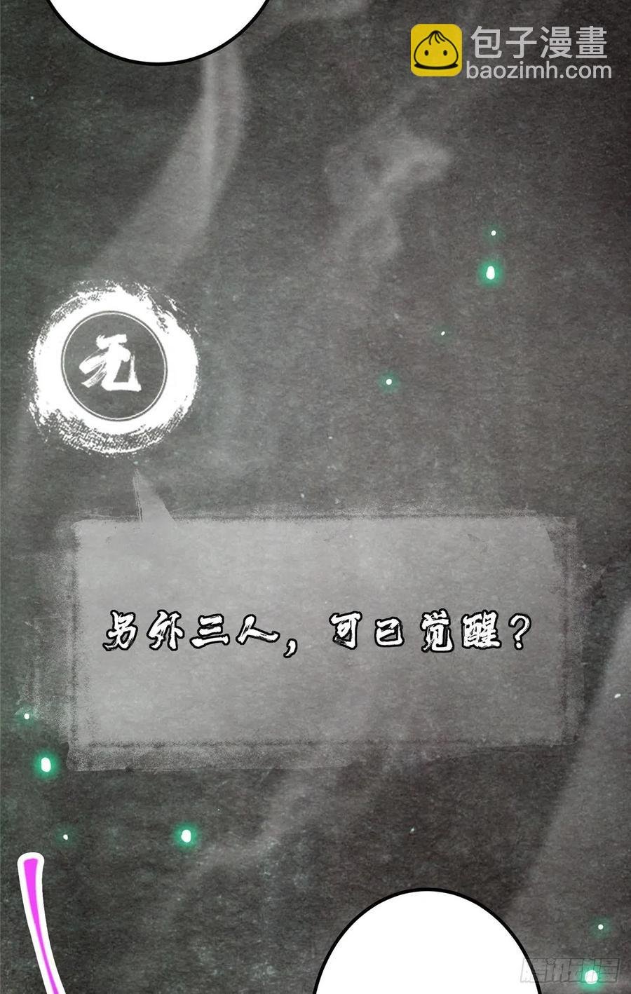 073 个个都是网聊达人