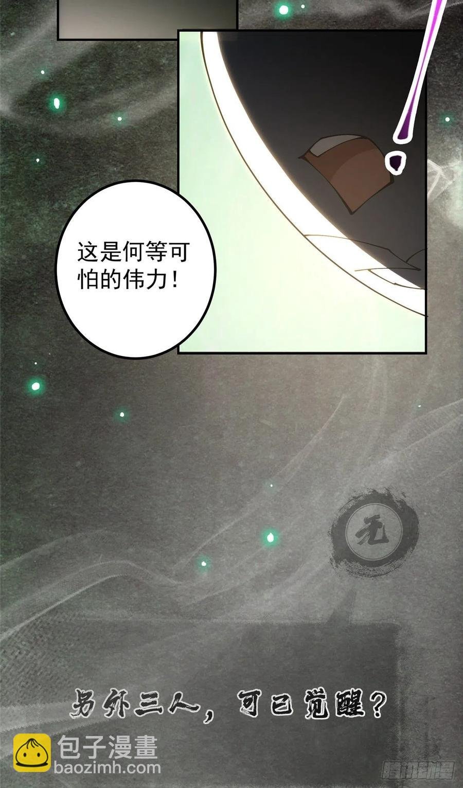 073 个个都是网聊达人
