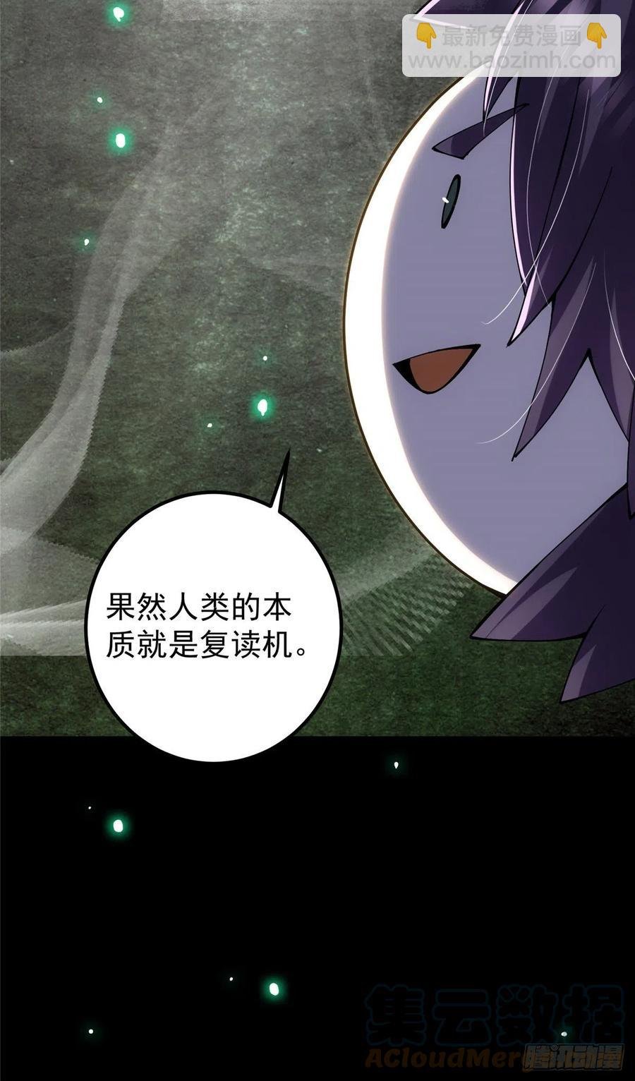 073 个个都是网聊达人