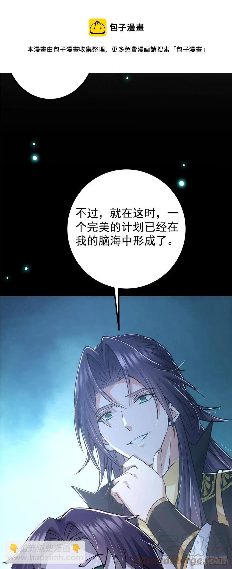 073 个个都是网聊达人