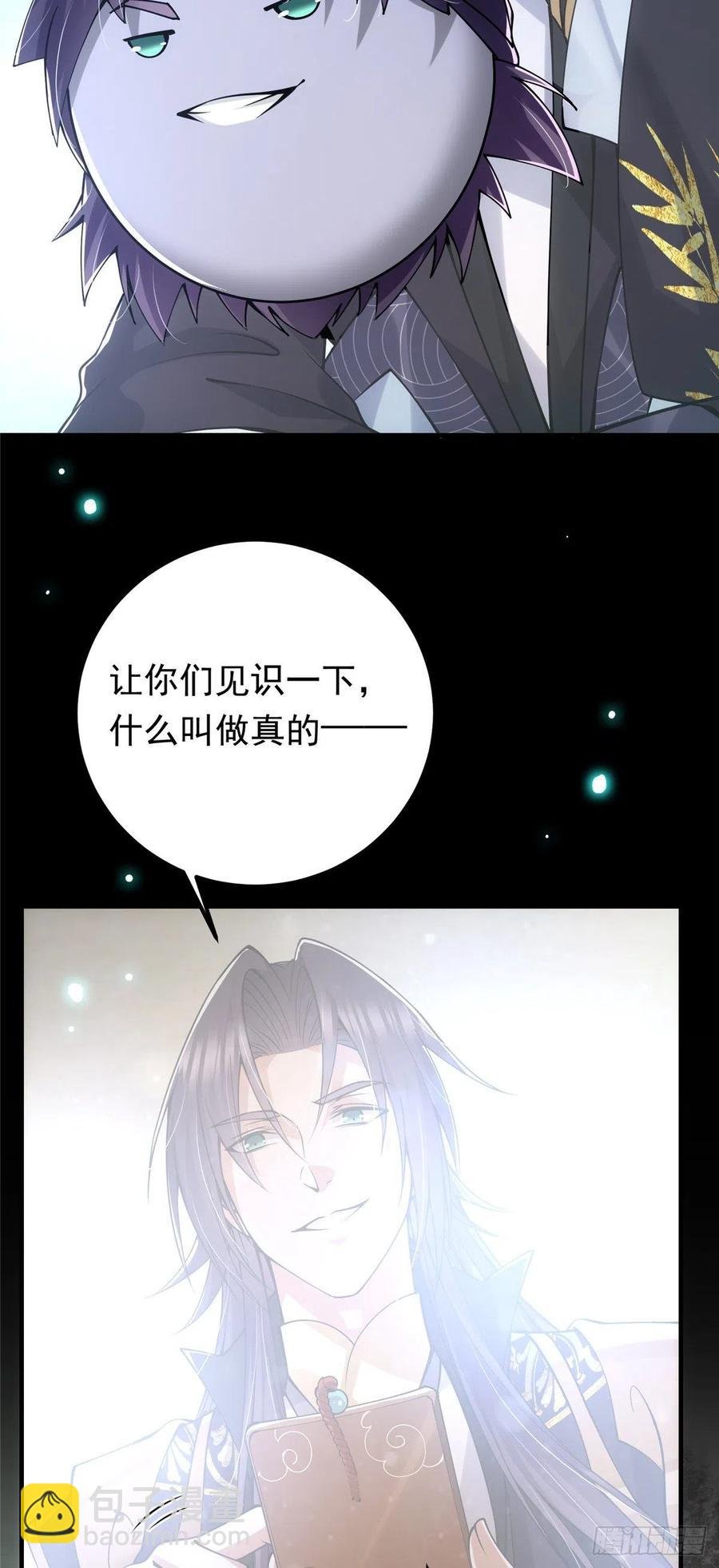073 个个都是网聊达人