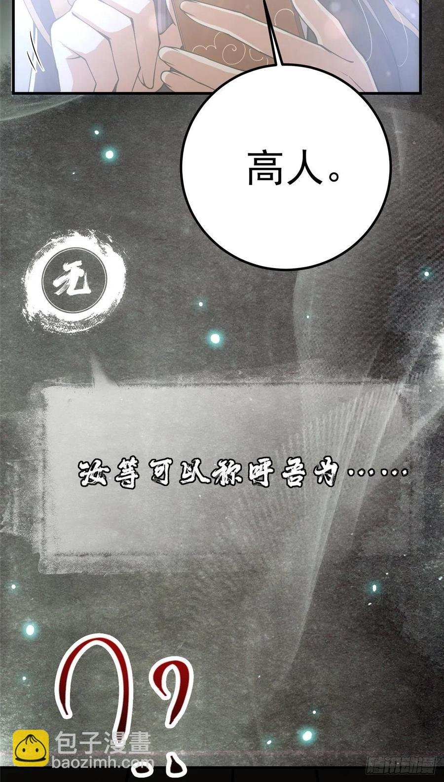 073 个个都是网聊达人