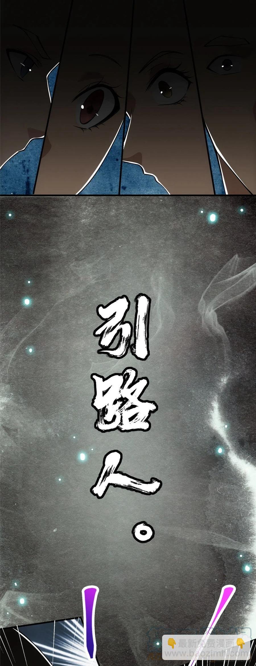 073 个个都是网聊达人