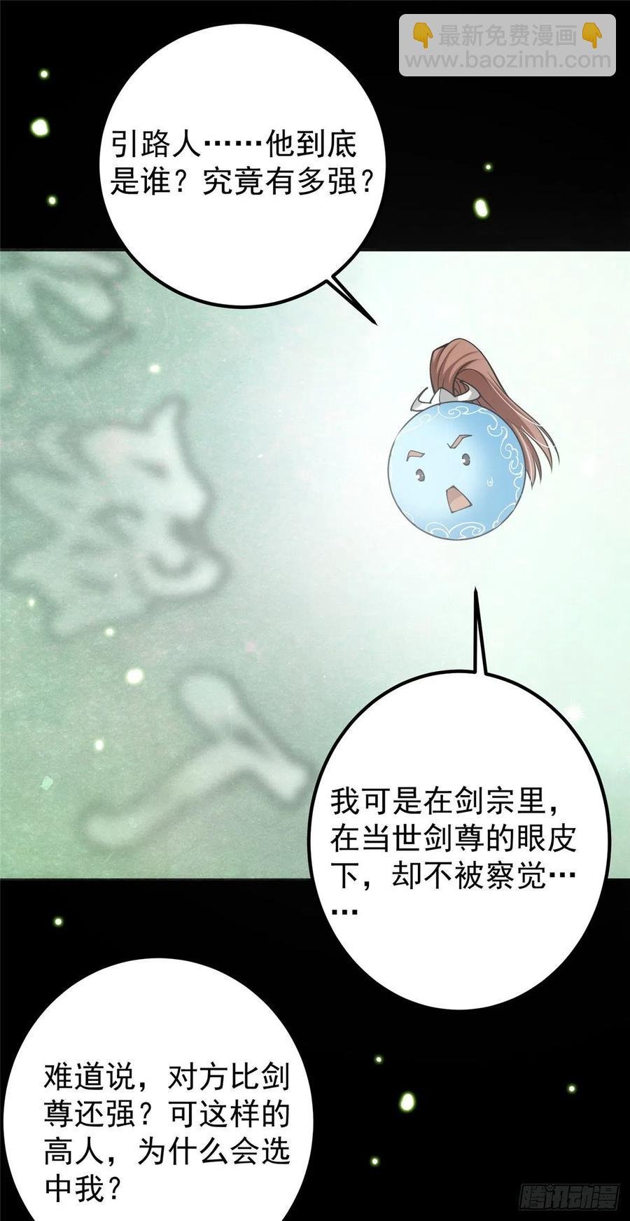 073 个个都是网聊达人