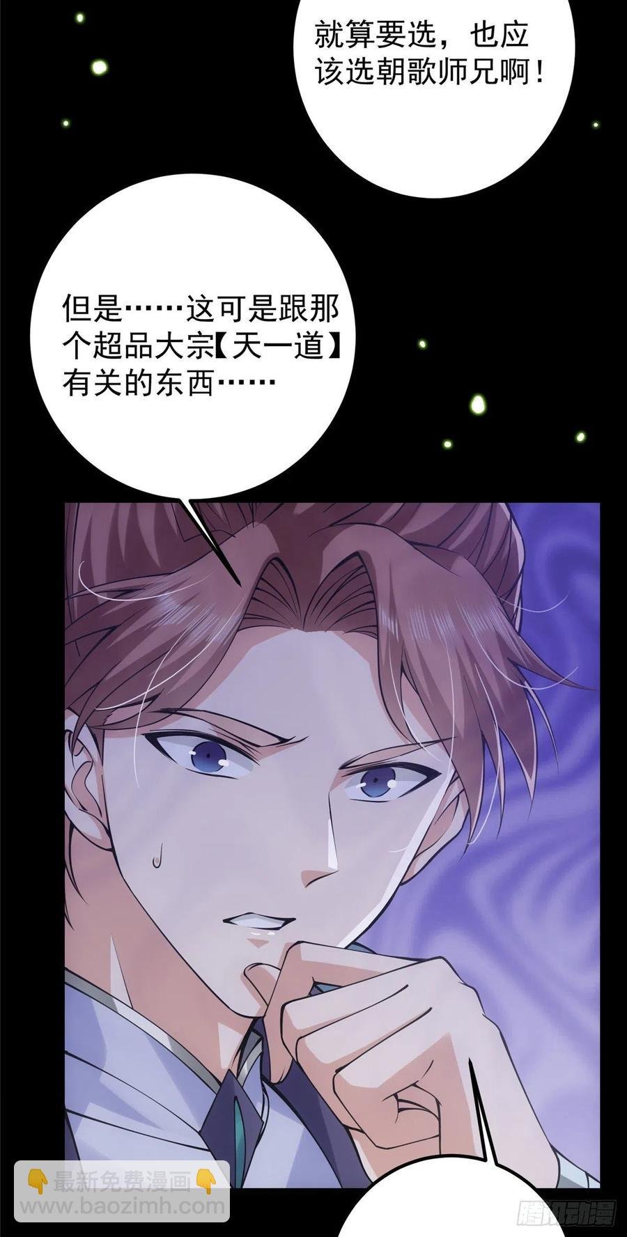 073 个个都是网聊达人