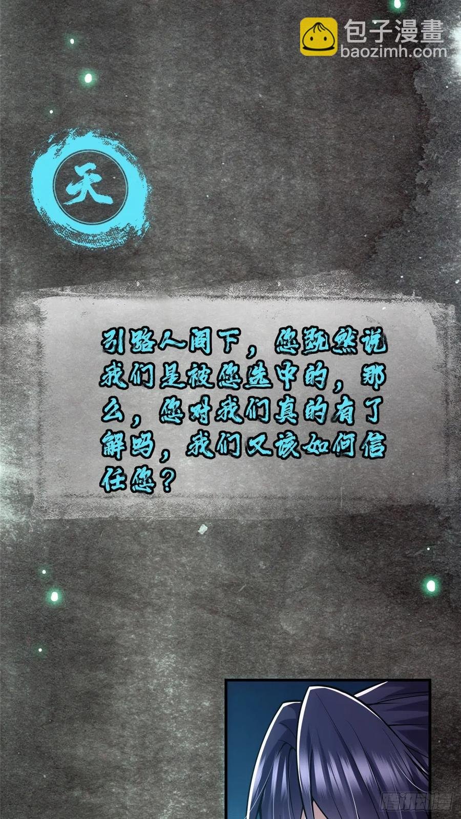 073 个个都是网聊达人