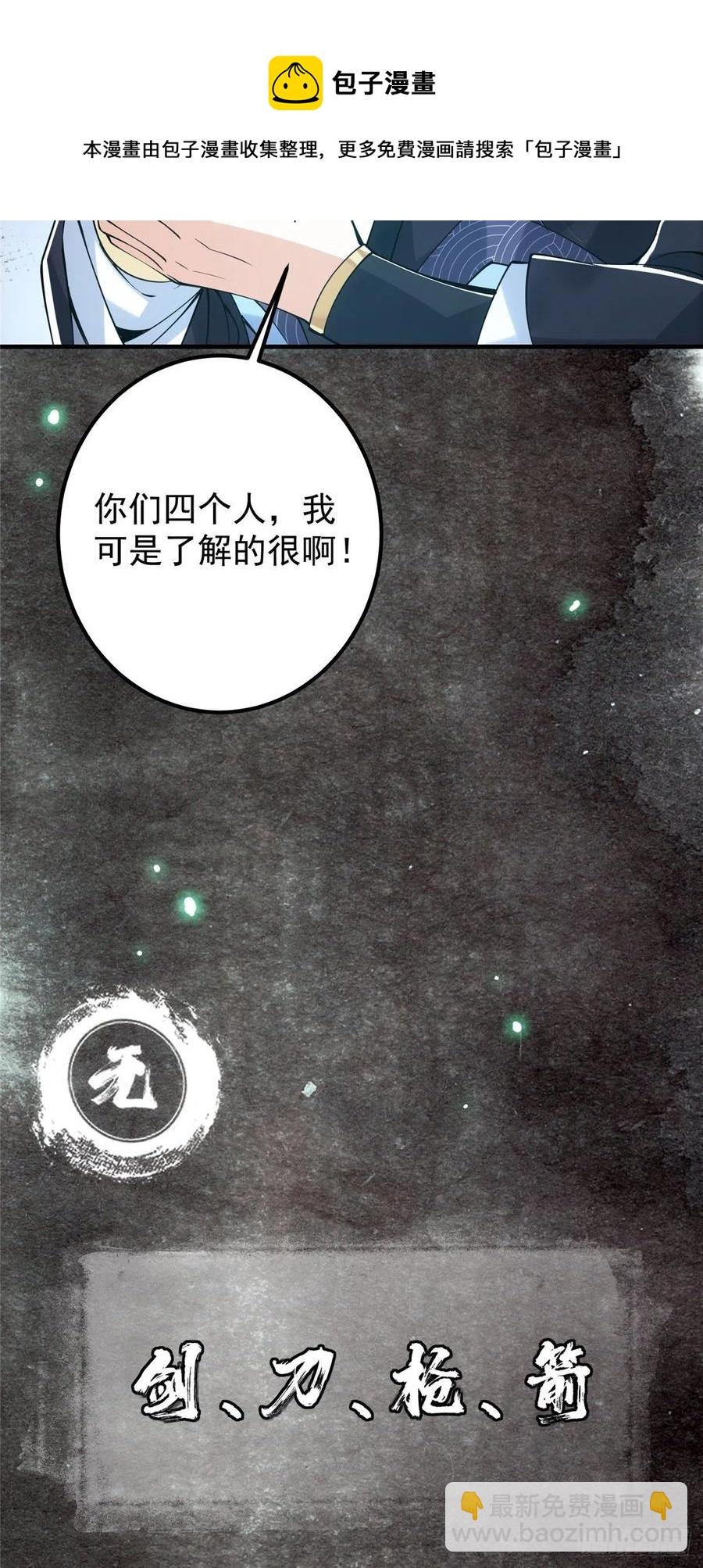 073 个个都是网聊达人