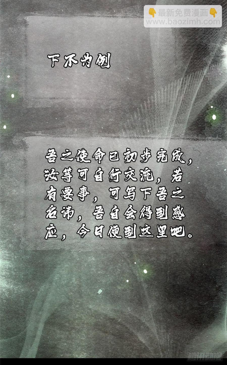 073 个个都是网聊达人