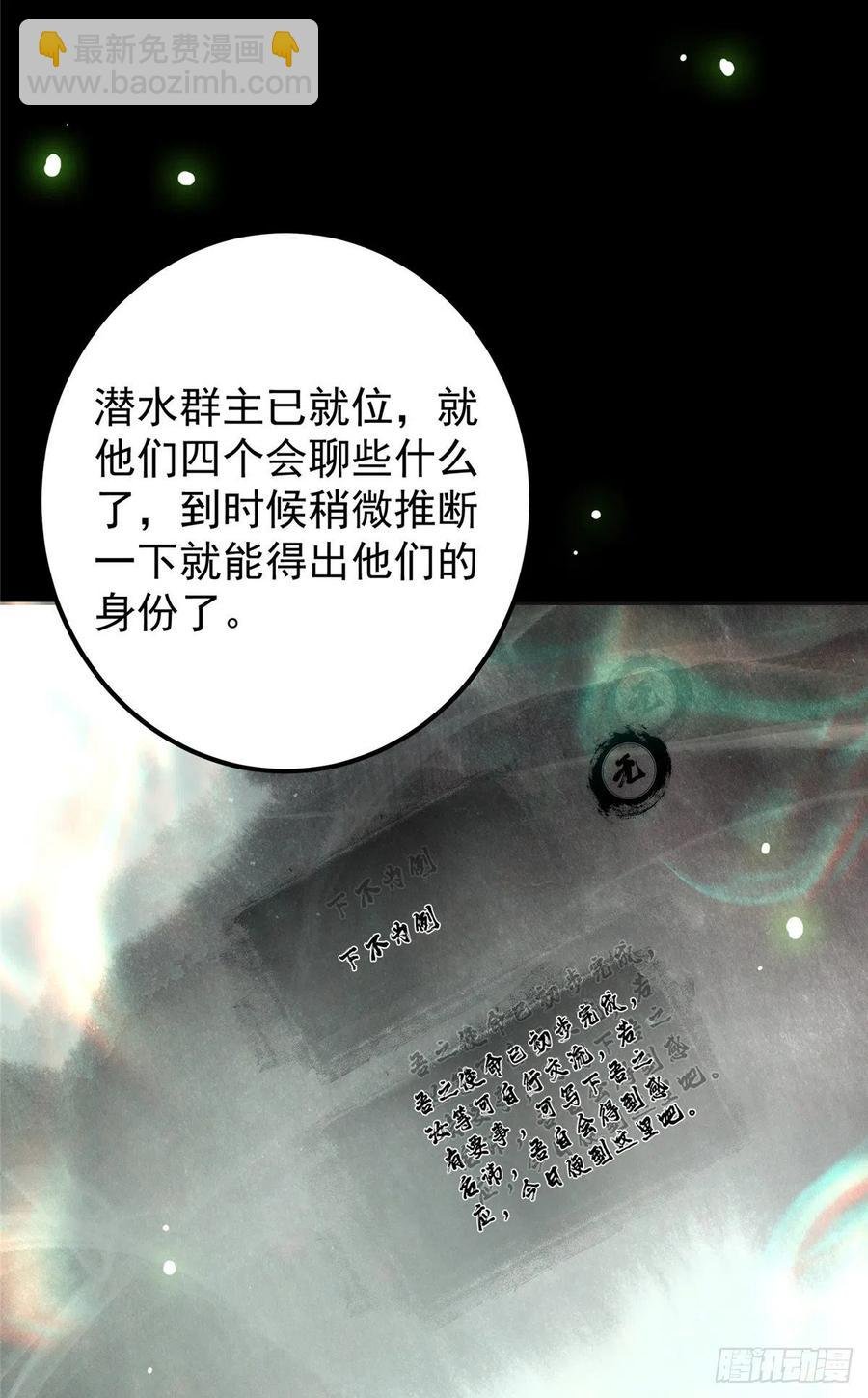 073 个个都是网聊达人