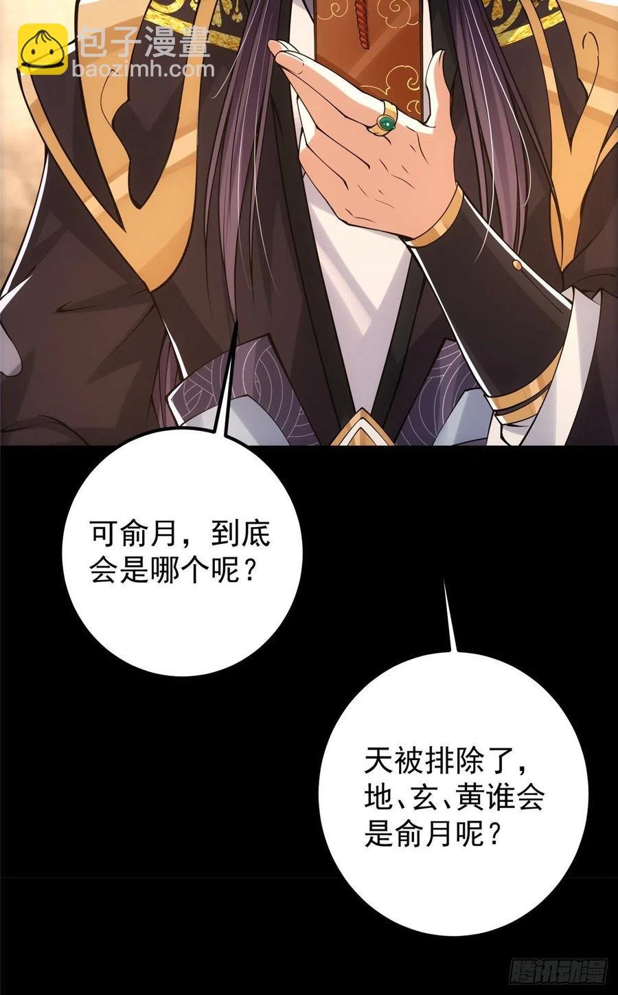 073 个个都是网聊达人