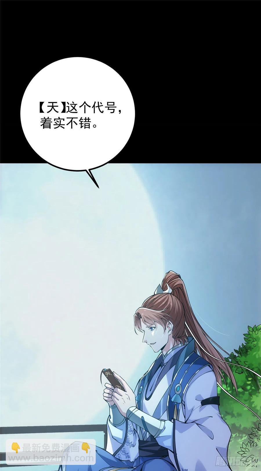 073 个个都是网聊达人