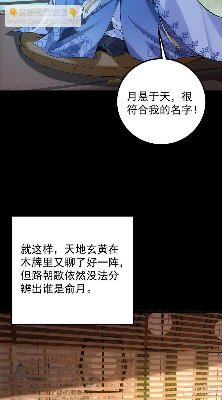 073 个个都是网聊达人