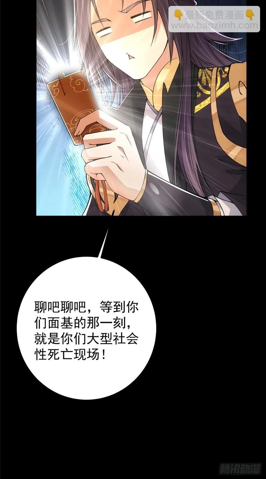 073 个个都是网聊达人