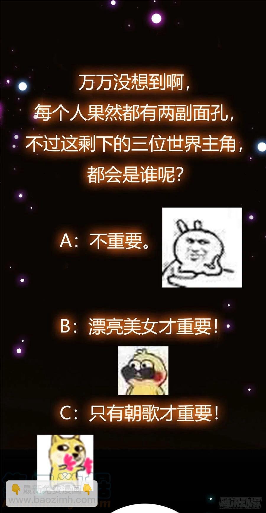 073 个个都是网聊达人