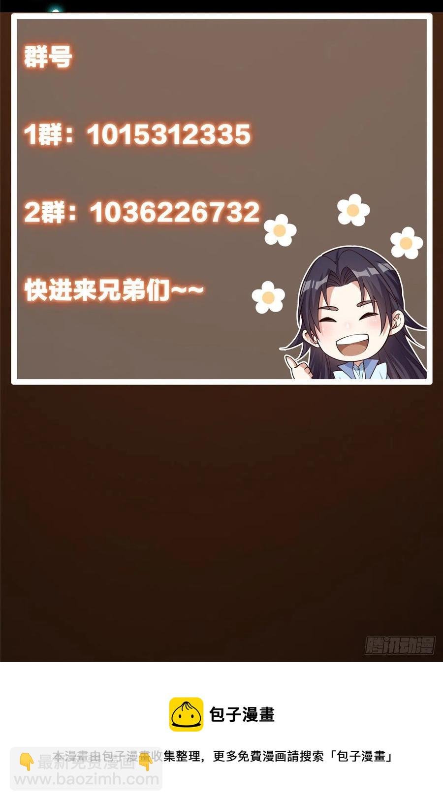 073 个个都是网聊达人