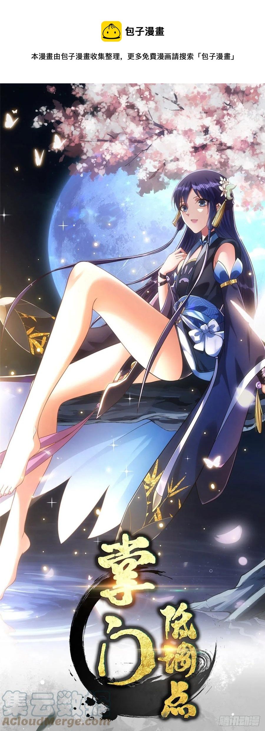074 还能往上升