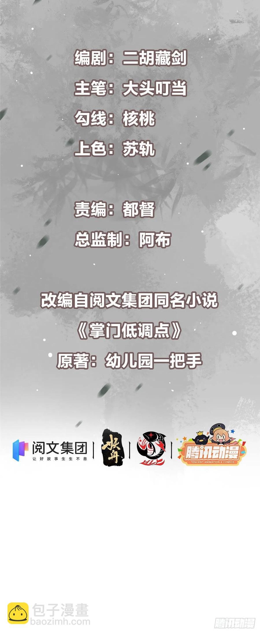 074 还能往上升