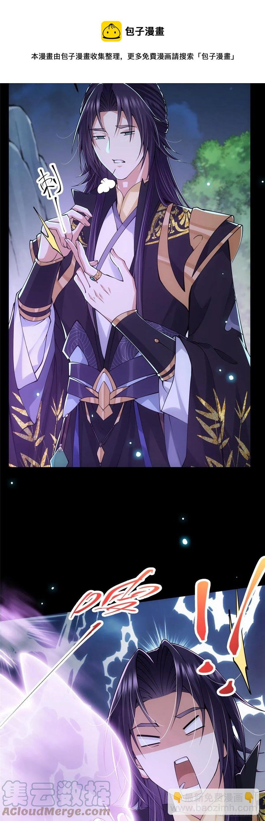 074 还能往上升