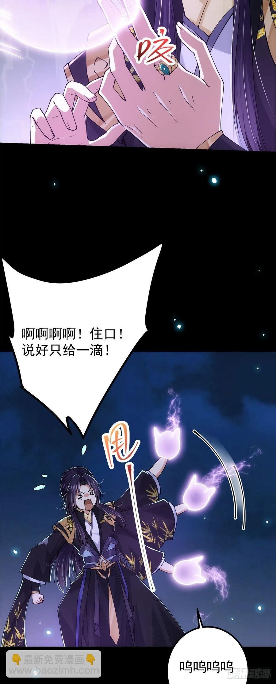 074 还能往上升
