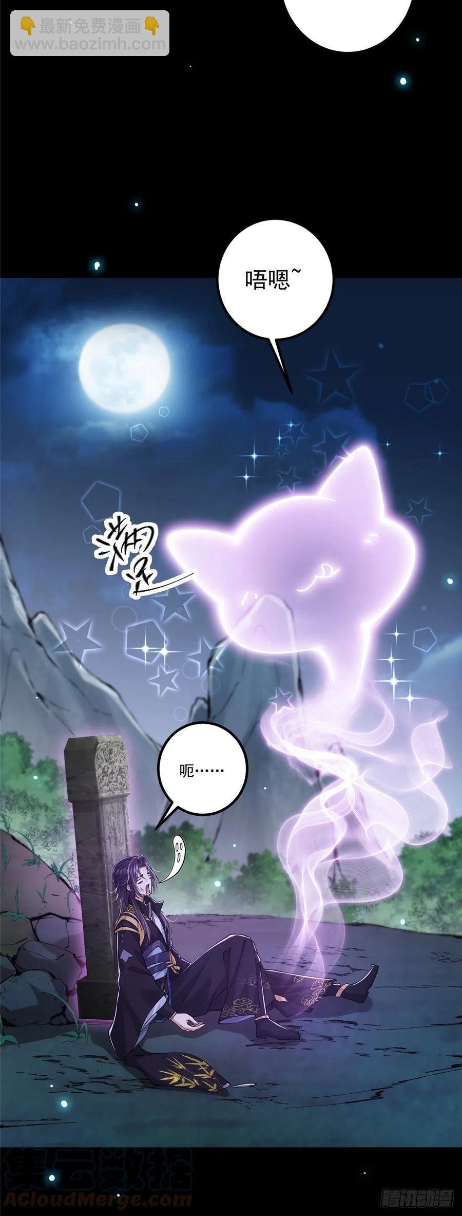 074 还能往上升