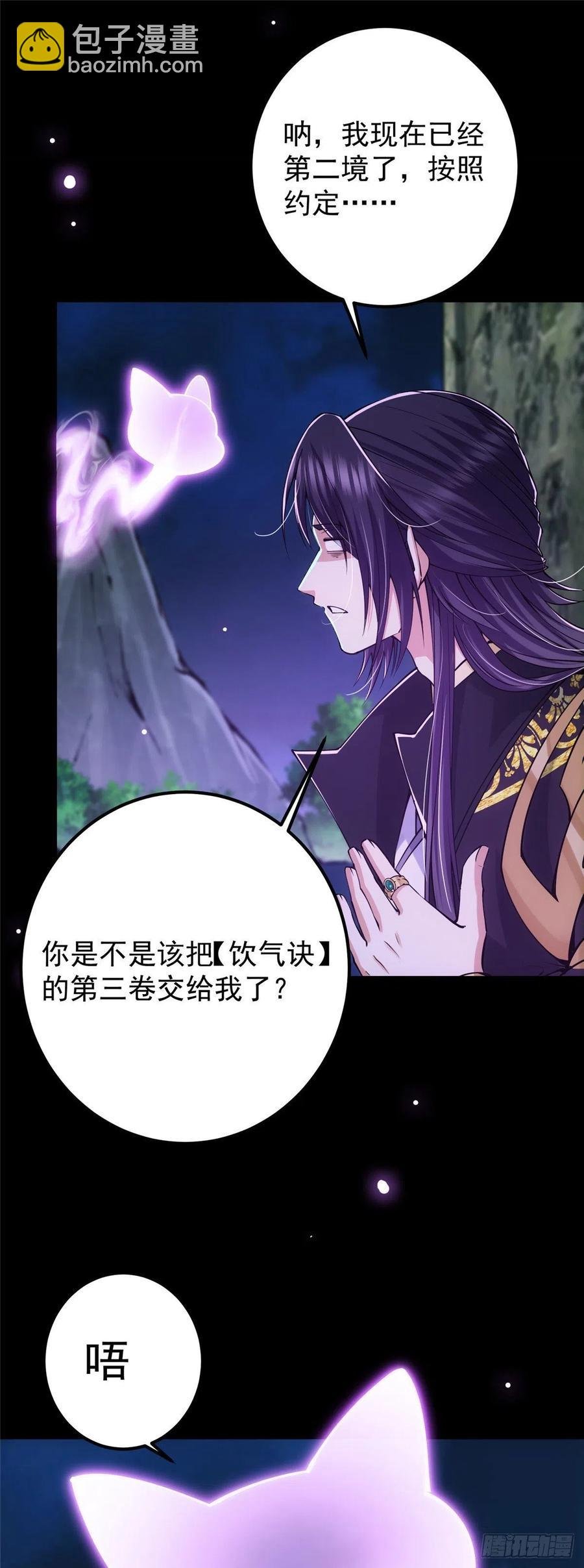 074 还能往上升