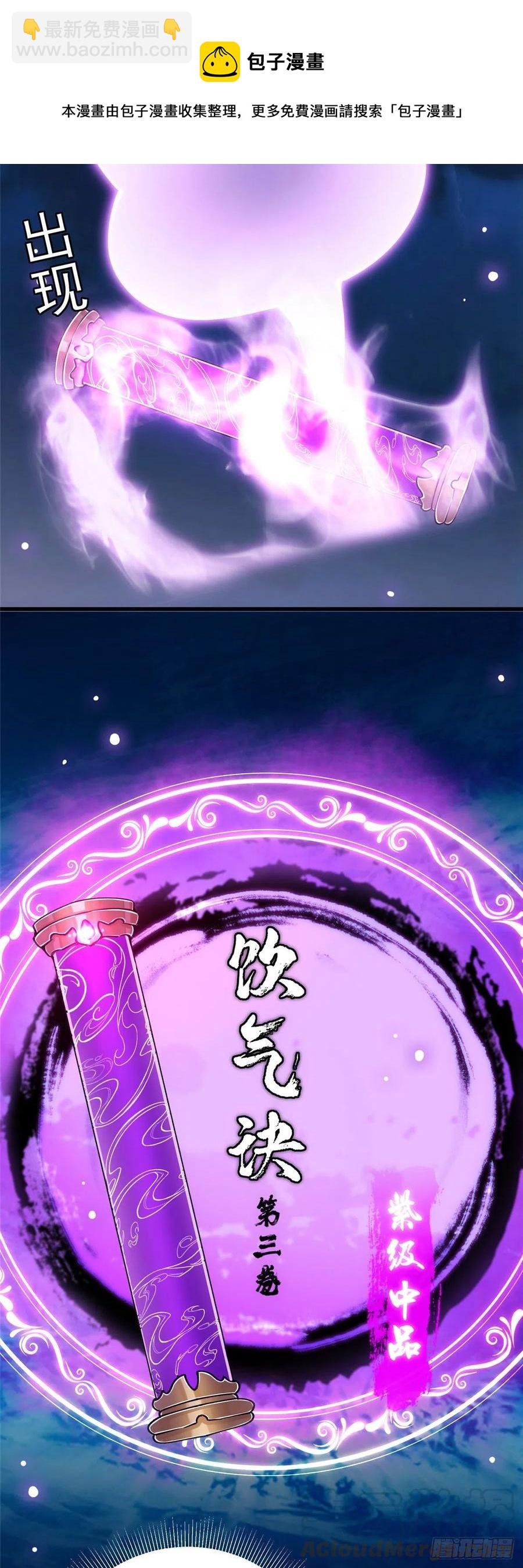 074 还能往上升